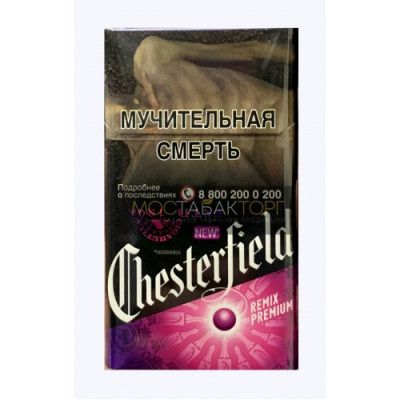 Сигареты Честер Ремикс Премиум (Chesterfield Remix Premium Compact)
