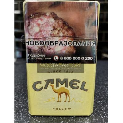 Сигареты Кэмел Желтый (Camel Filters)