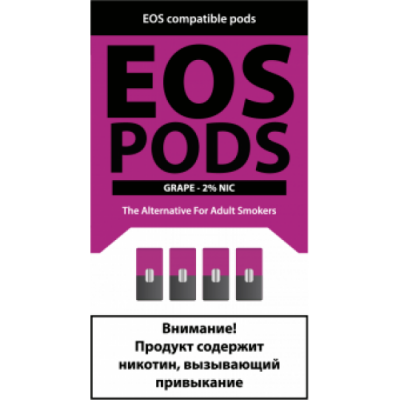 Картриджи EOS Pods Grape (EOS Виноград)