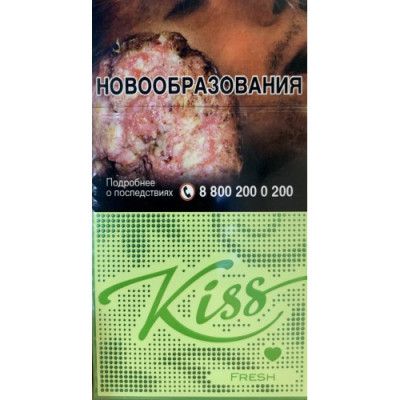 Сигареты Кисс Яблоко (KISS Fresh Apple)