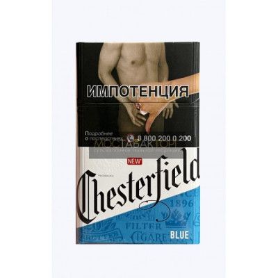 Сигареты Честер Блю (Chesterfield Blue/ Честерфилд Синяя пачка)