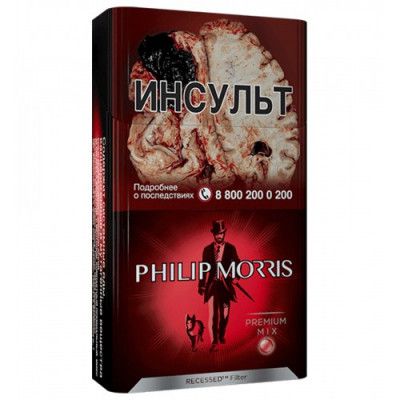 Сигареты Филипп Морис Арбуз (PHILIP MORRIS Compact Premium Mix)