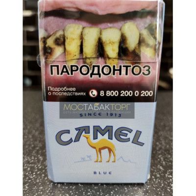 Сигареты Кэмел Блю (Camel Blue)