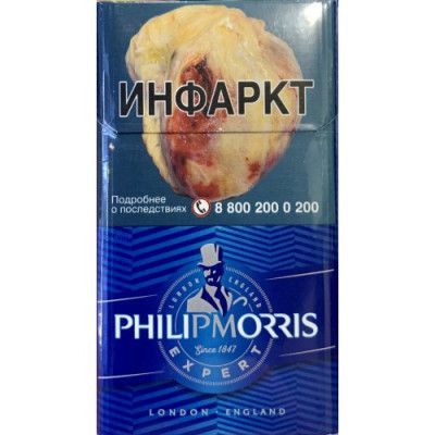 Сигареты Филипп Морис Эксперт (Philip Morris Compact Expert)