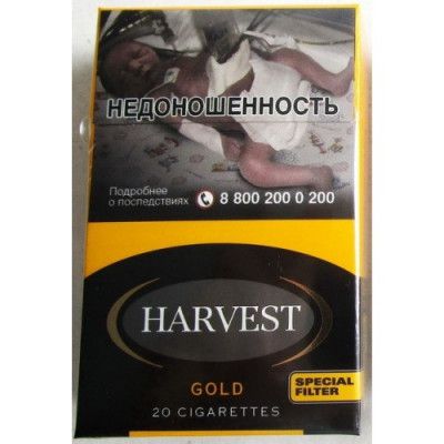 Сигареты Харвест Голд (Harvest Gold)