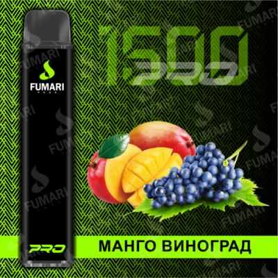 Электронная сигарета Фумари Про 1500 затяжек Манго Виноград (Fumari Pods 1500 Pro Mango Grape)