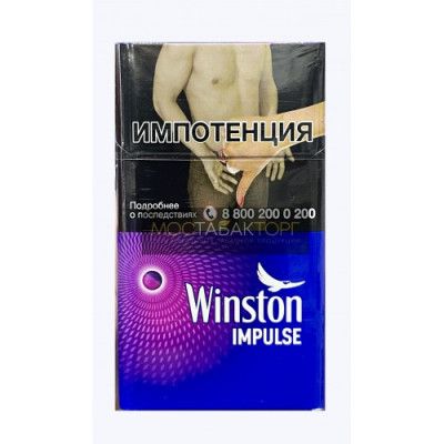 Сигареты Винстон Компакт Плюс Импульс (Winston Compact Plus Impulse)